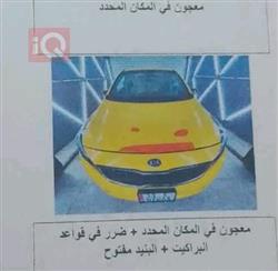 كيا فورتي